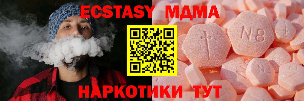 ЭКСТАЗИ бентли Темрюк
