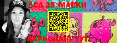PSILOCYBIN Бугуруслан