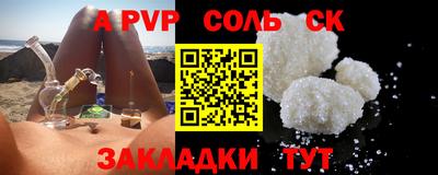 дживик Будённовск