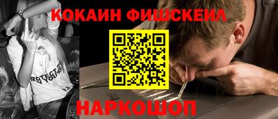 дживик Будённовск