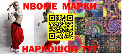 PSILOCYBIN Бугуруслан