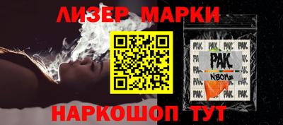 PSILOCYBIN Бугуруслан