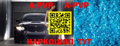 дживик Будённовск