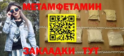индика Бузулук
