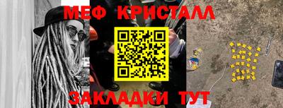 PSILOCYBIN Бугуруслан