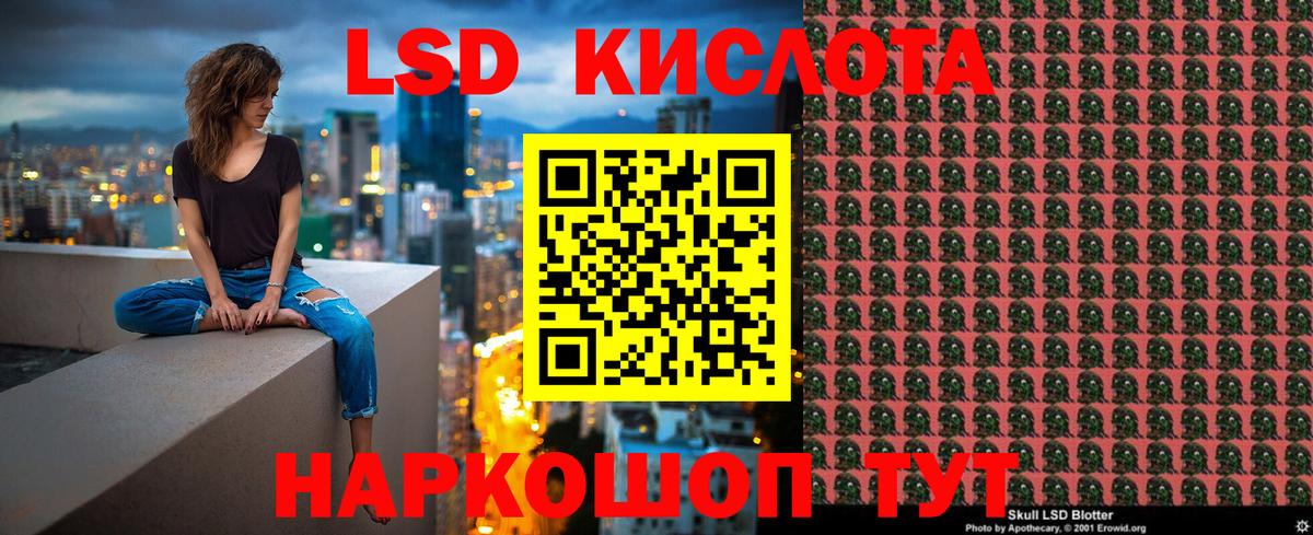 Марки NBOMe 1500мкг  где продают   Темрюк  Вход с VPN  Марки NBOMe 1500мкг 