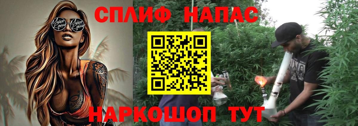 Бошки марихуана план Темрюк